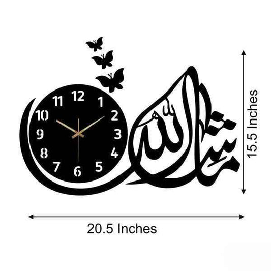 Mashallah - Analogue Wall Clock