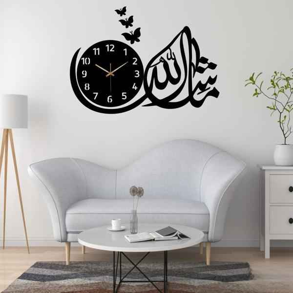 Mashallah - Analogue Wall Clock