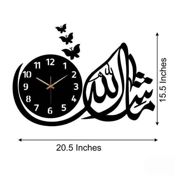 Mashallah - Analogue Wall Clock