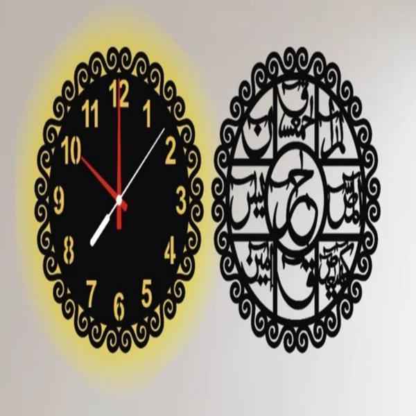 Islamic - Analogue Wall Clock