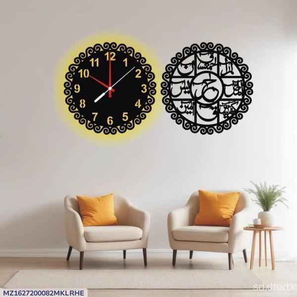 Islamic - Analogue Wall Clock