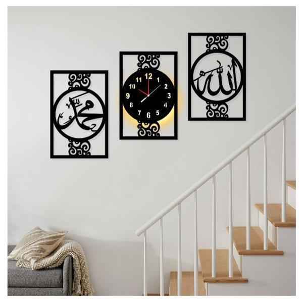 Allah Muhammad Three Frames - Analogue Wall Clock