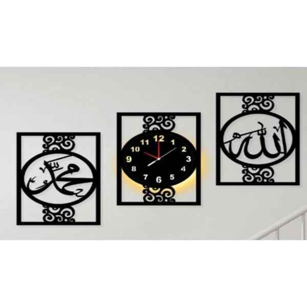 Allah Muhammad Three Frames - Analogue Wall Clock