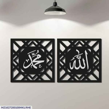 Elegant Black MDF Wood Wall Hanging - 1 Pc Design